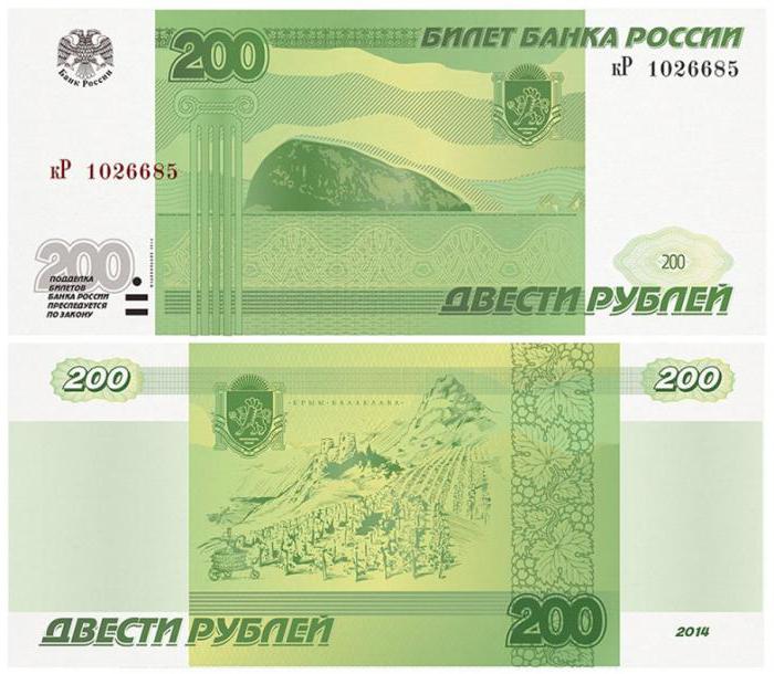 bankovky 2000 a 200 rublů 
