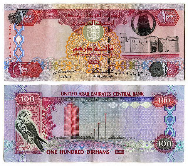 Národní měna Spojených arabských emirátů