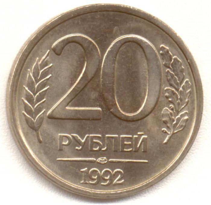 Vlastnosti mince ve 20 ruble roku 1992