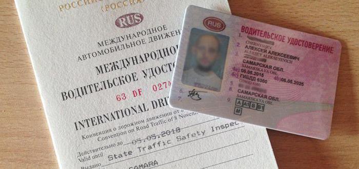 Výměna řidičského průkazu v Petrohradě. Pravidla nahrazování a nezbytné dokumenty